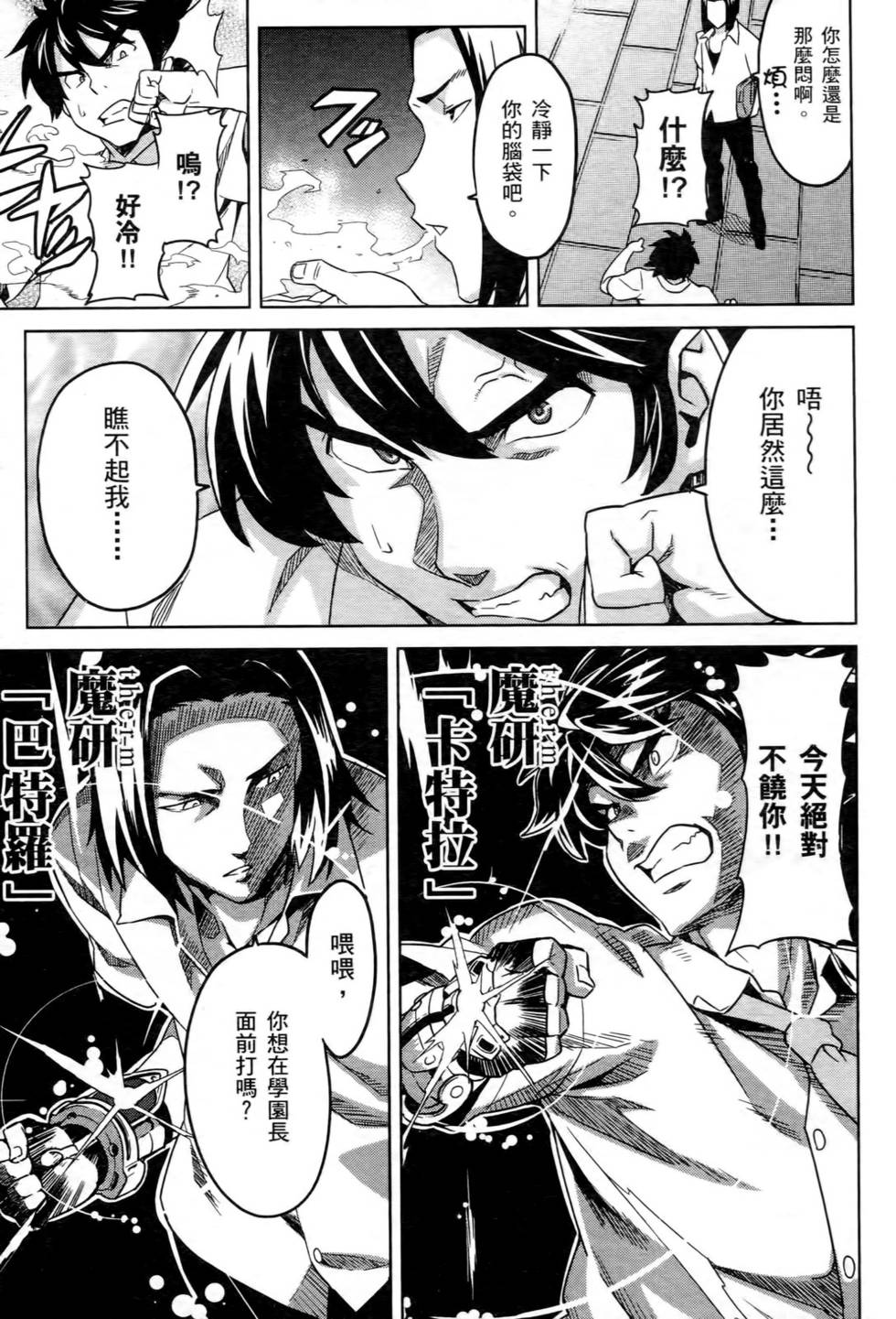 第89页