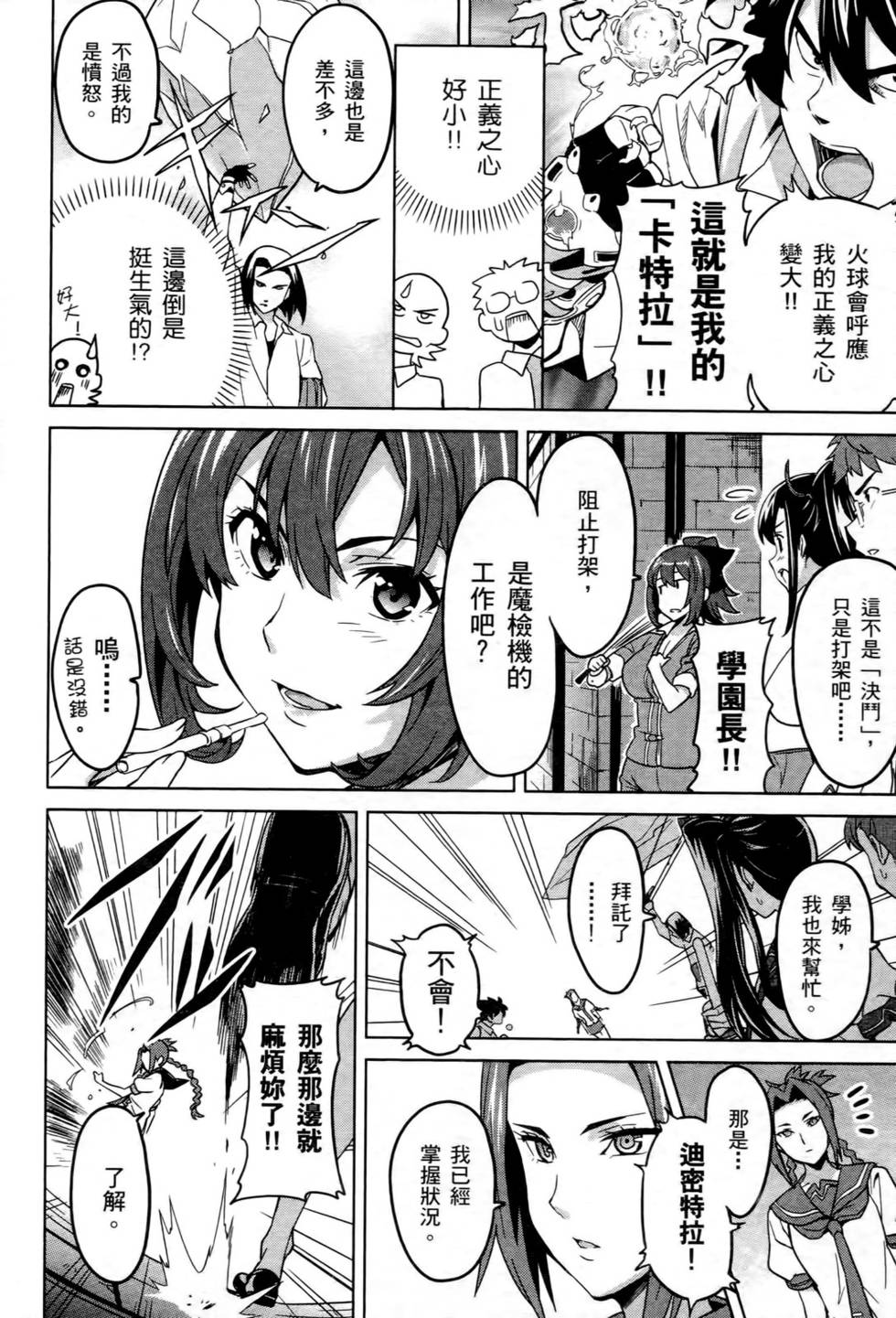 第90页