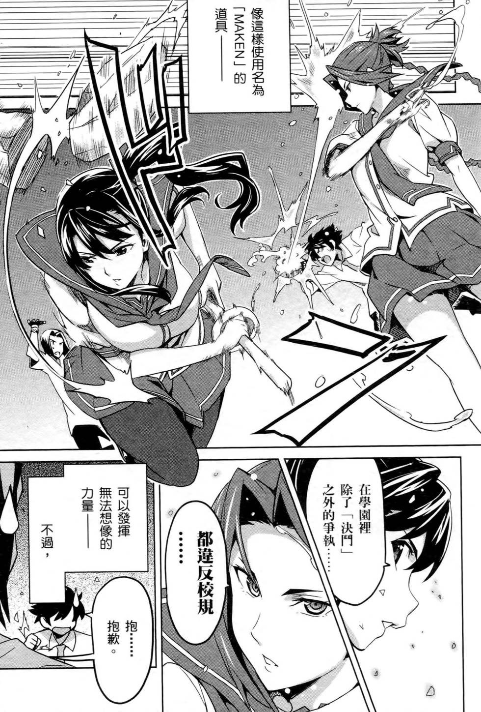 第91页