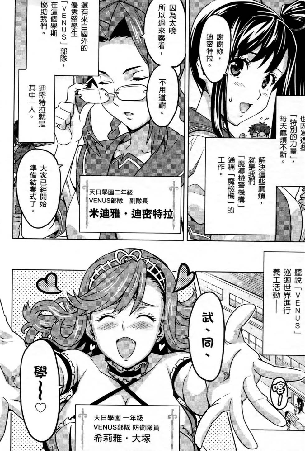 第92页