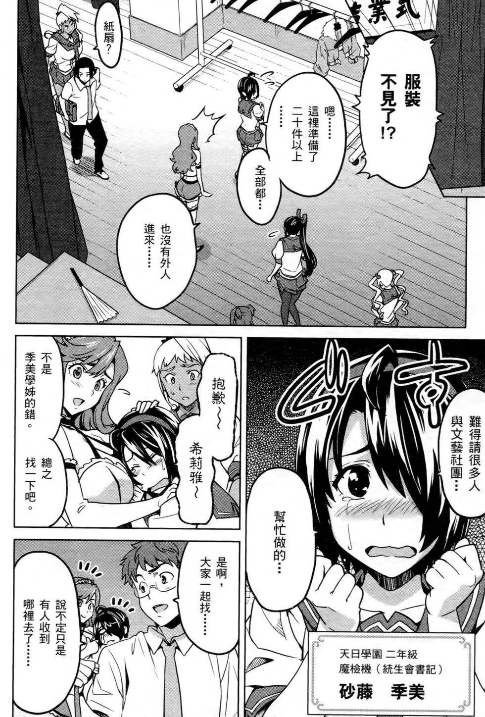 第94页