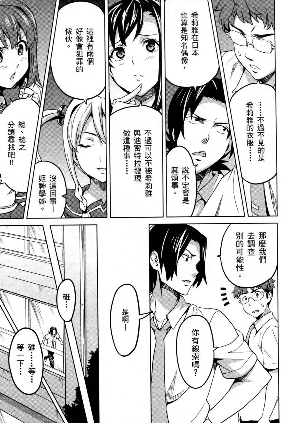 第95页