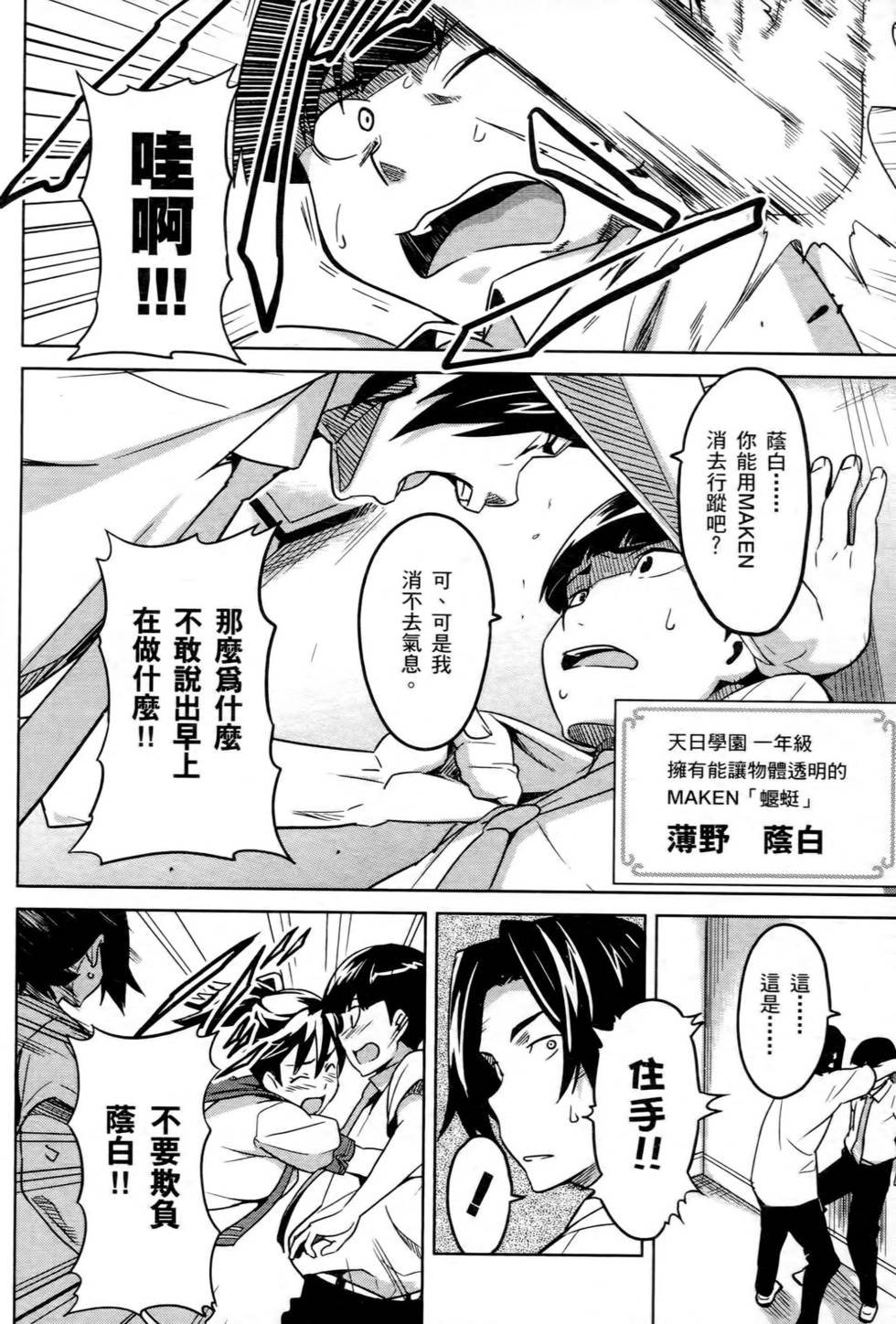 第96页