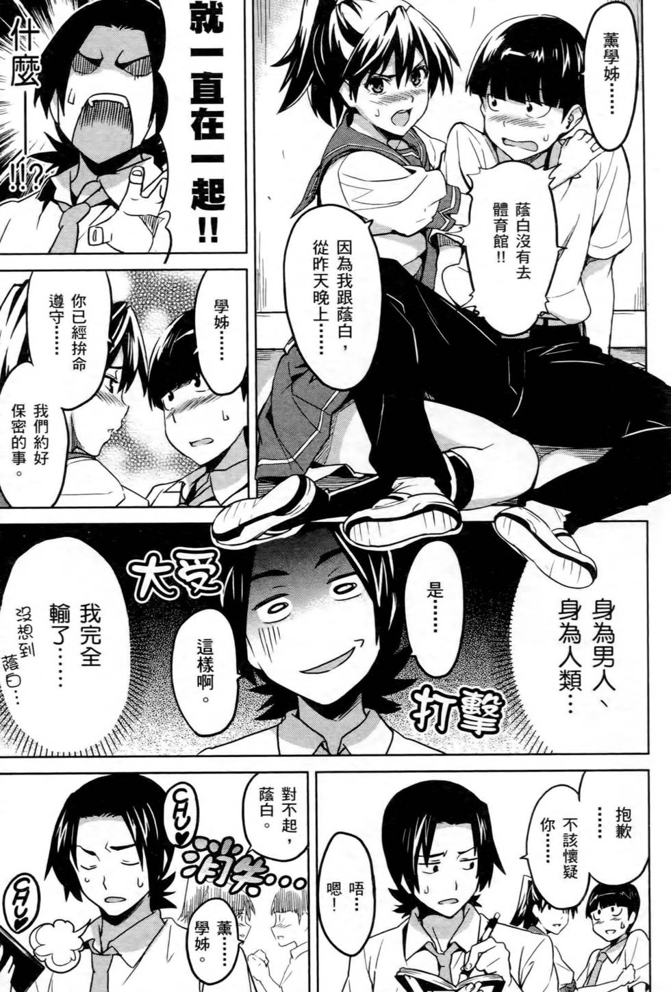 第97页