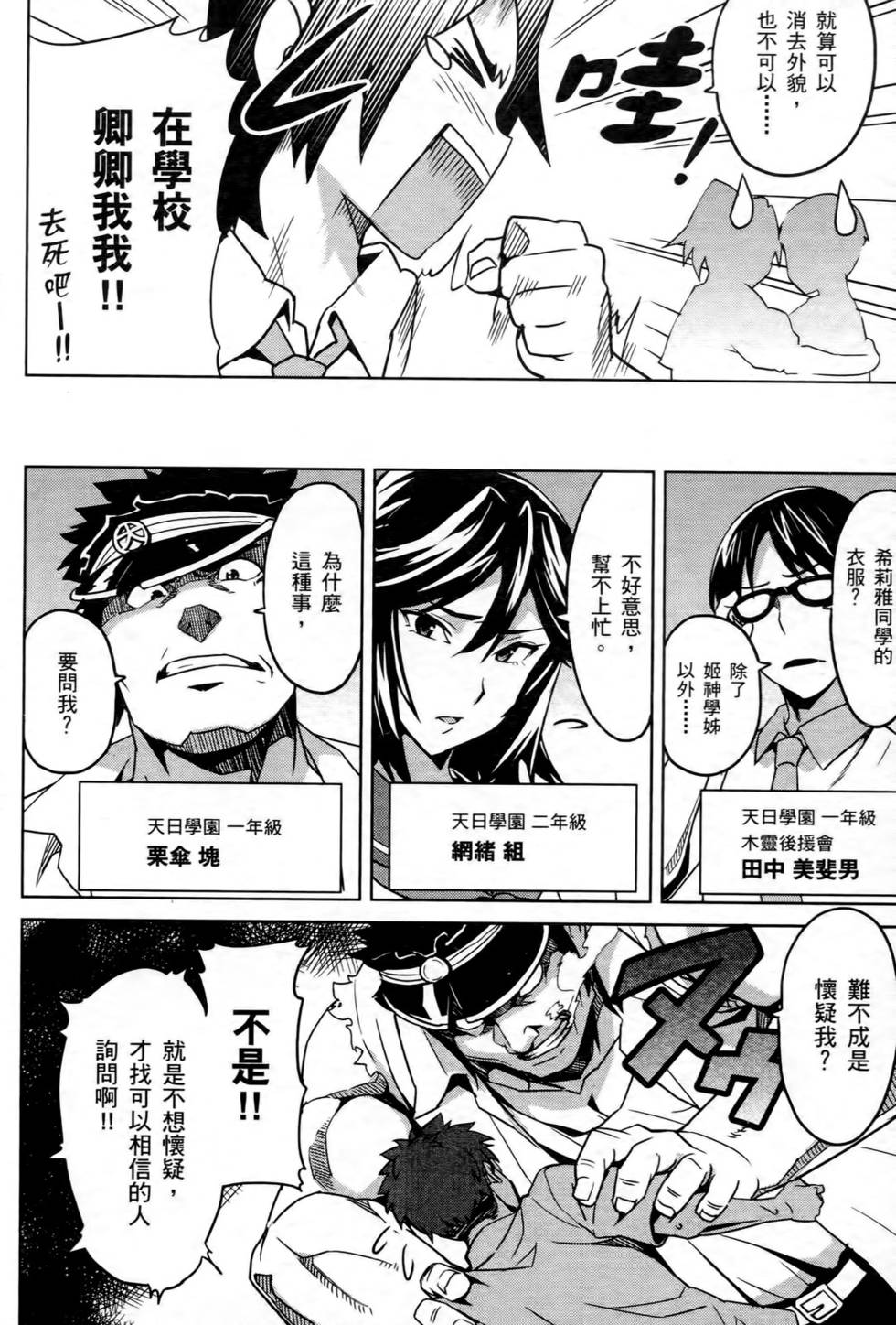 第98页