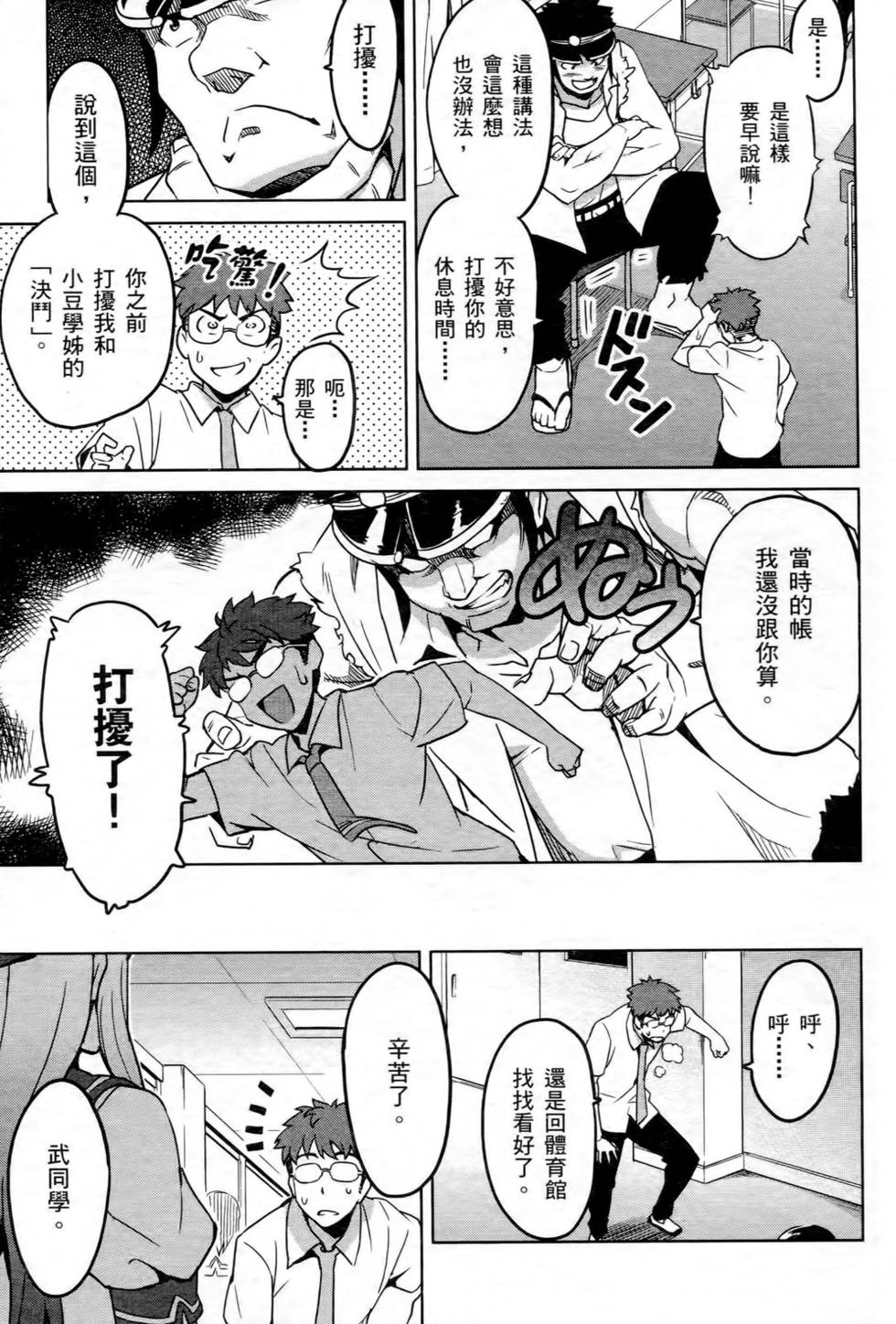 第99页