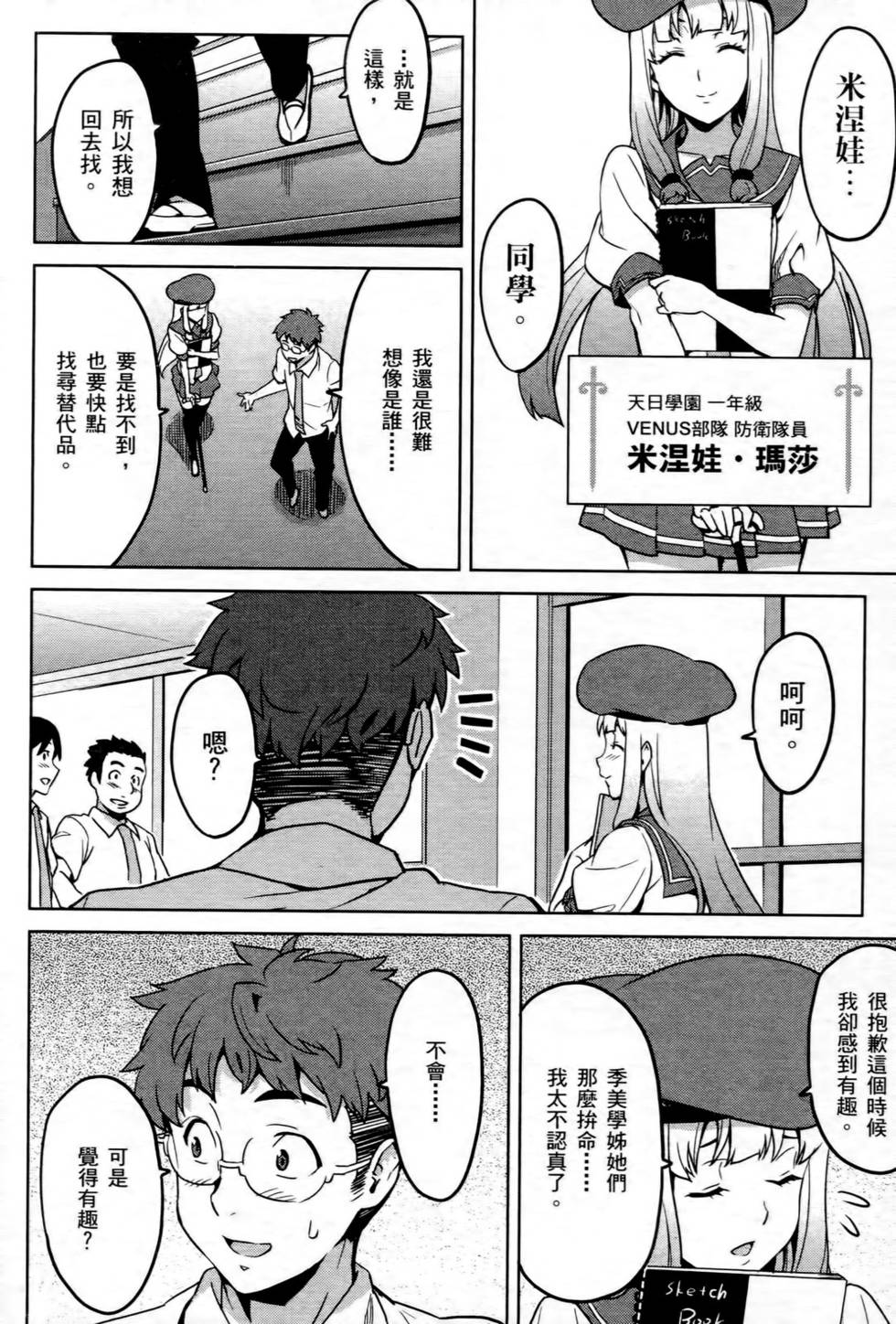 第100页