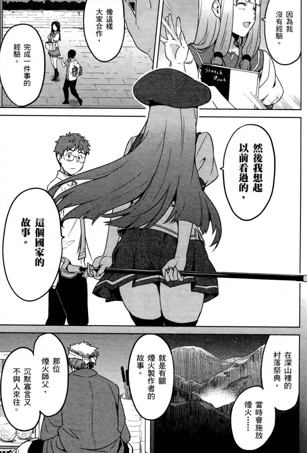 第101页