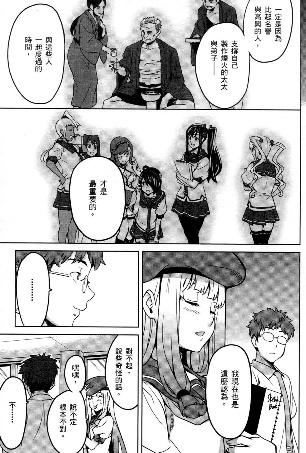 第103页