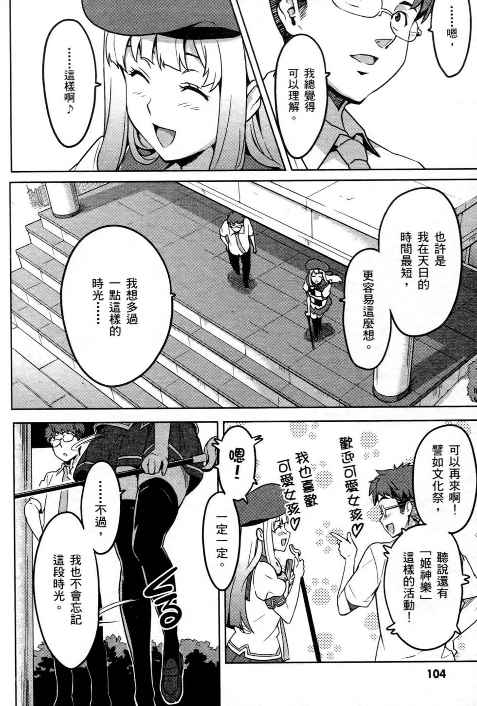 第104页