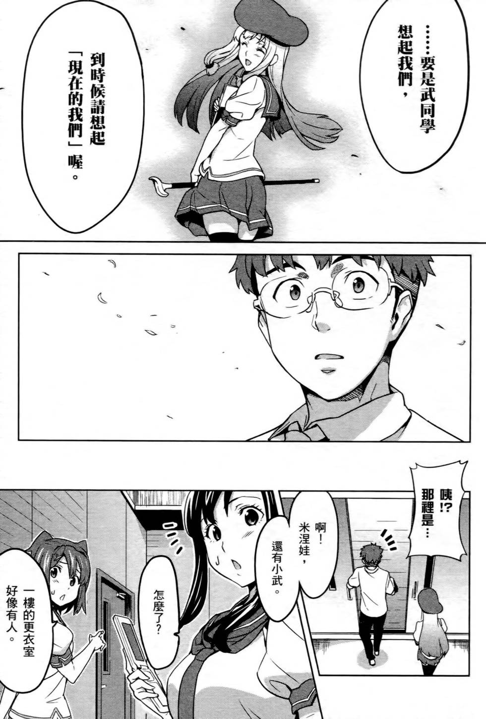 第105页