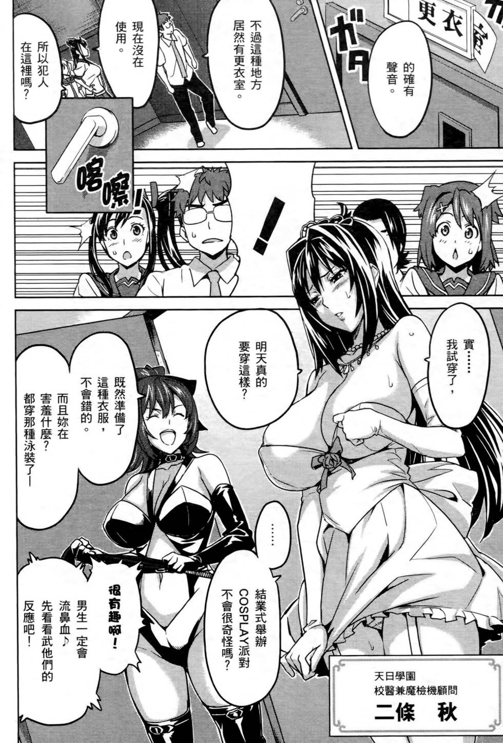 第106页