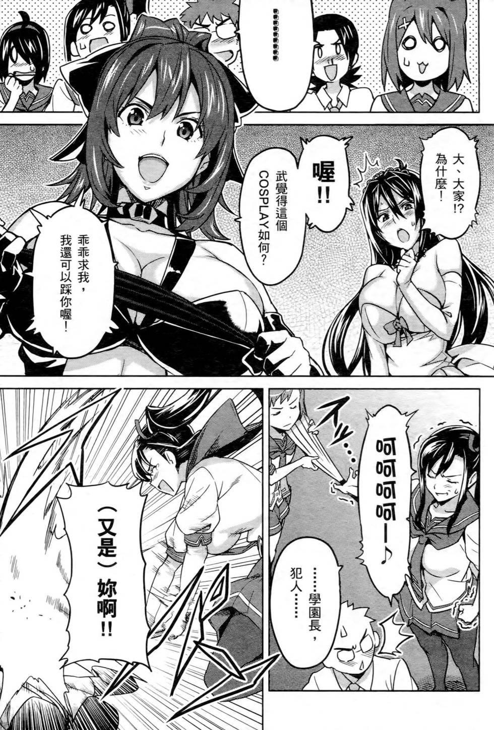 第107页