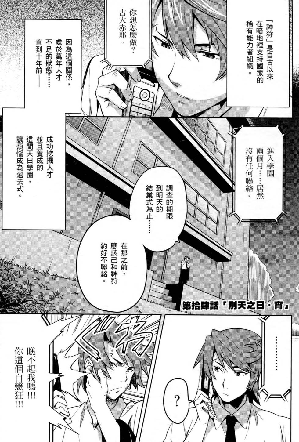 第111页