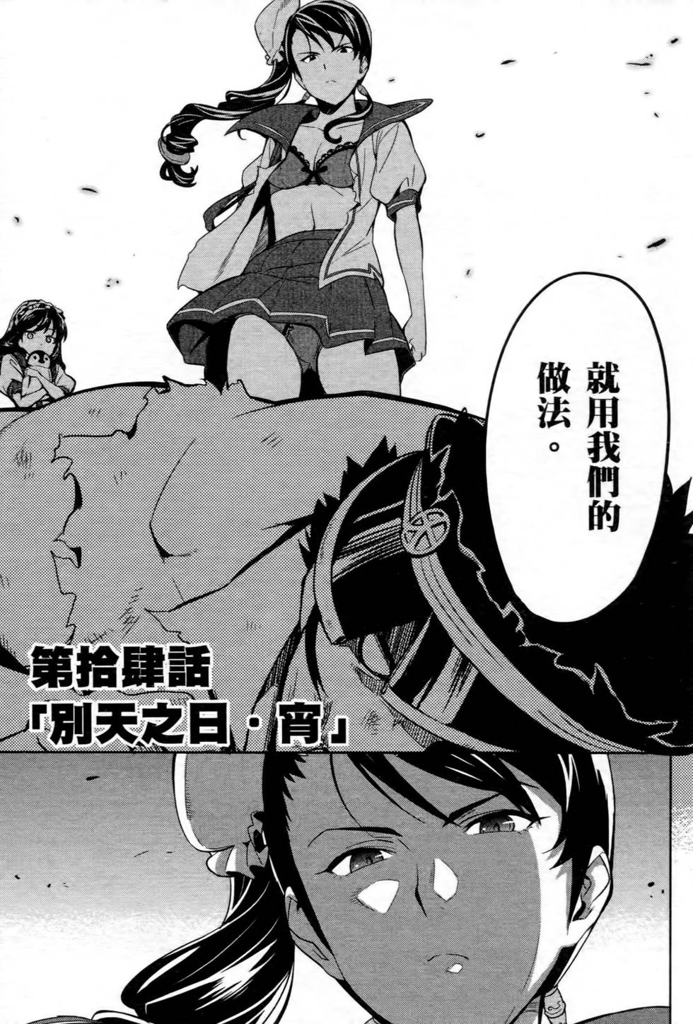 第113页