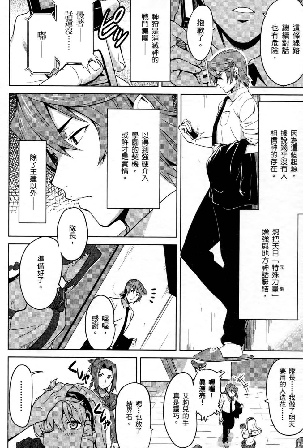 第114页