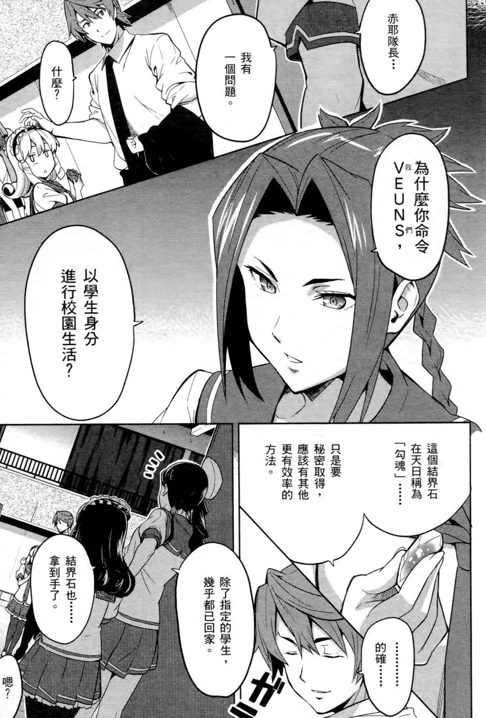第115页