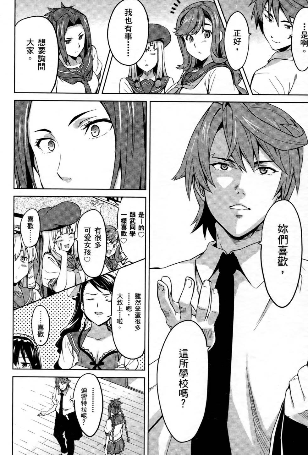 第116页