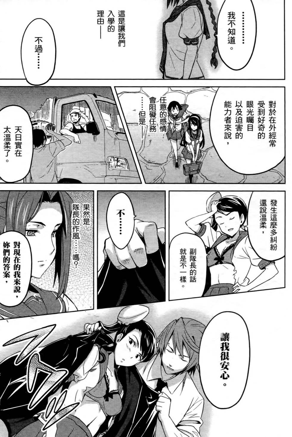 第117页