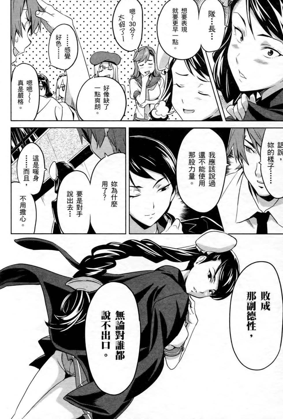 第118页