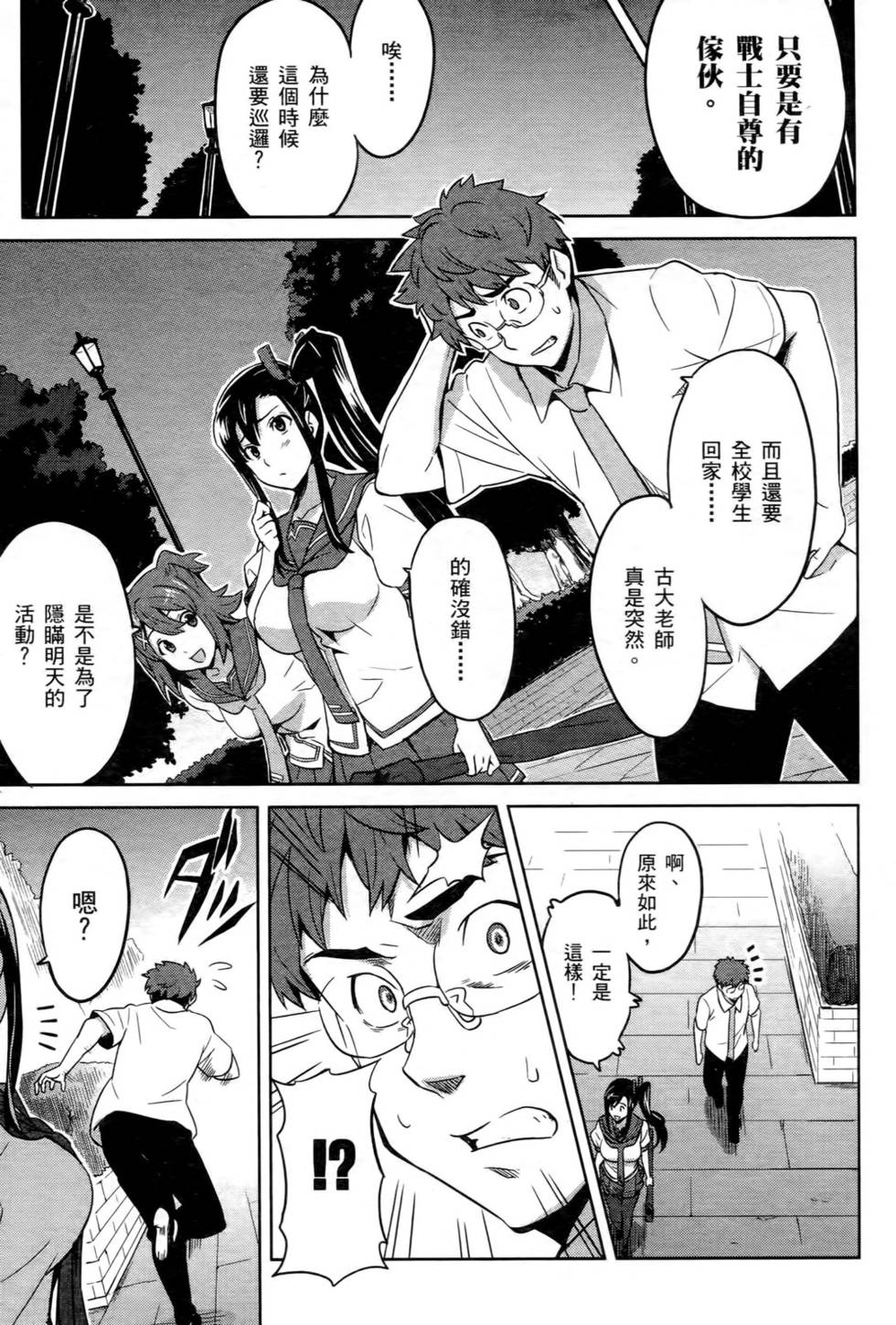 第119页