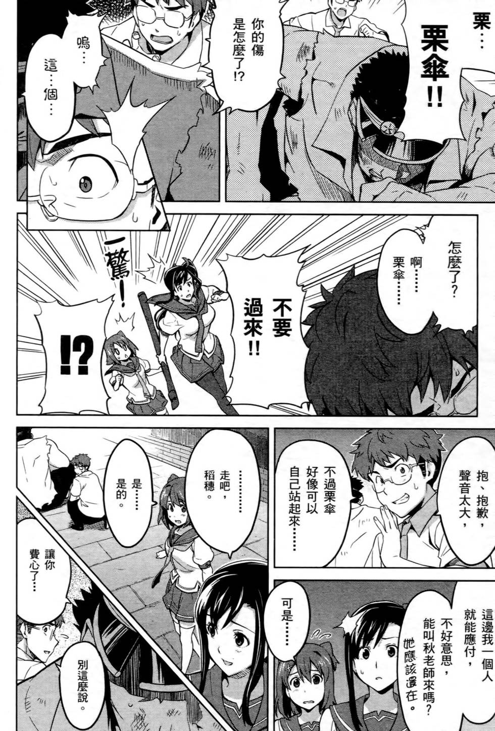 第120页