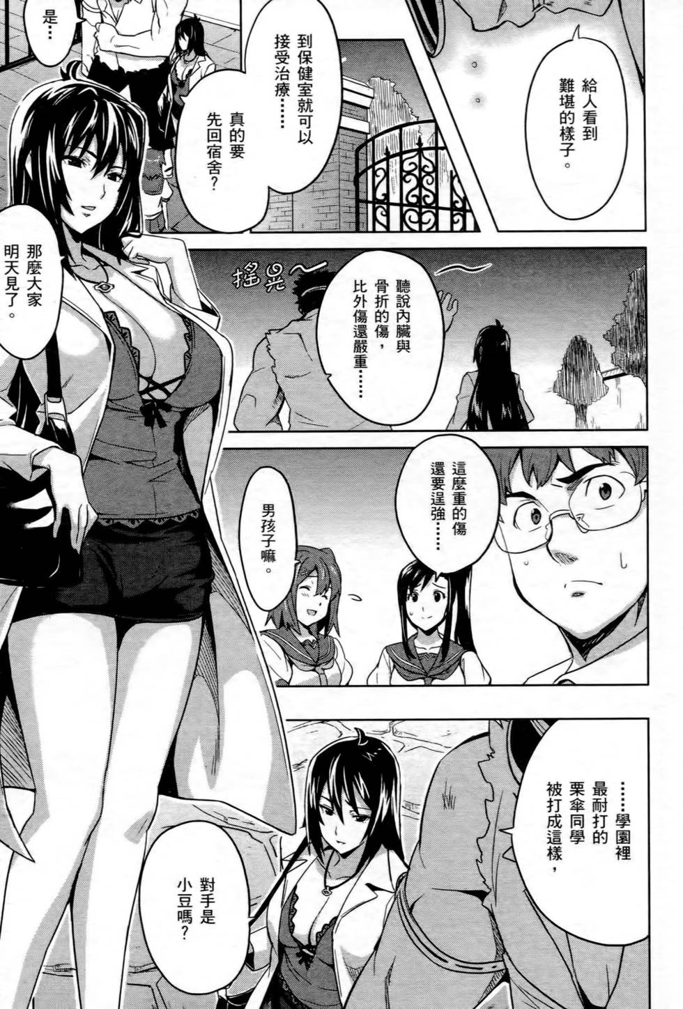 第121页