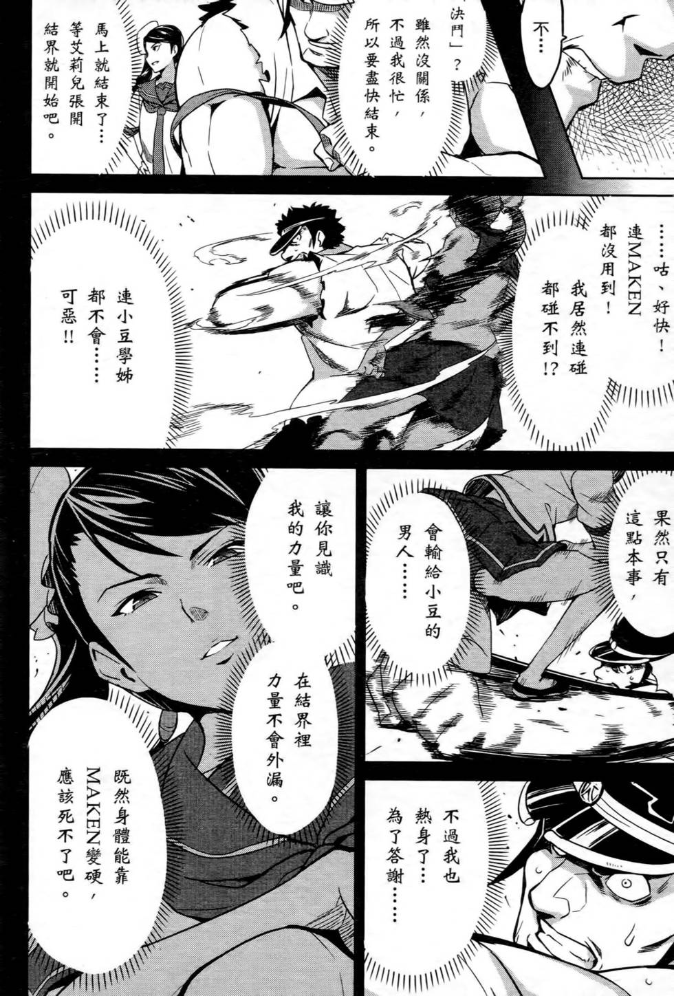 第122页