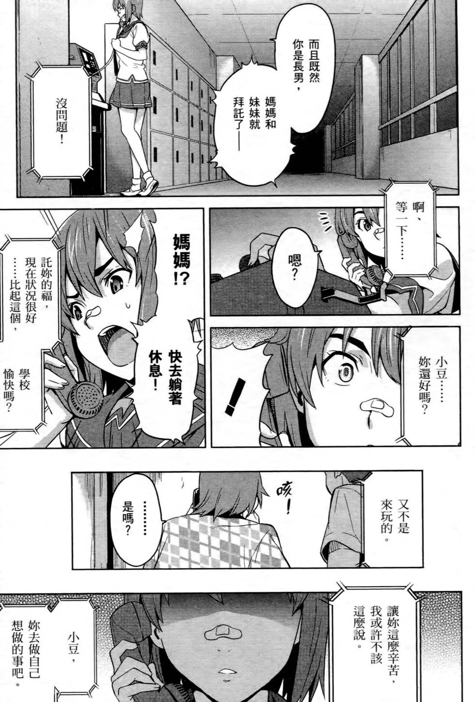 第125页