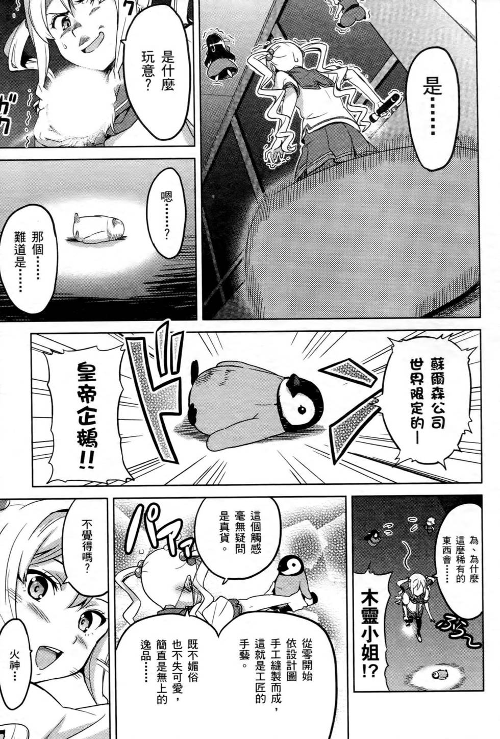 第127页