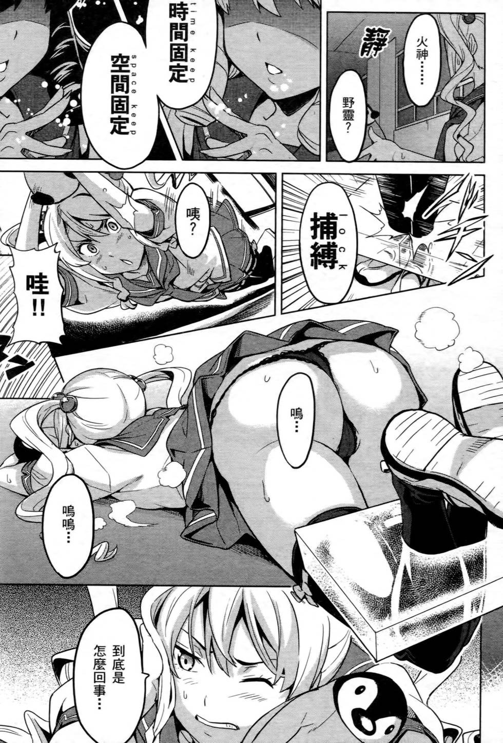 第128页