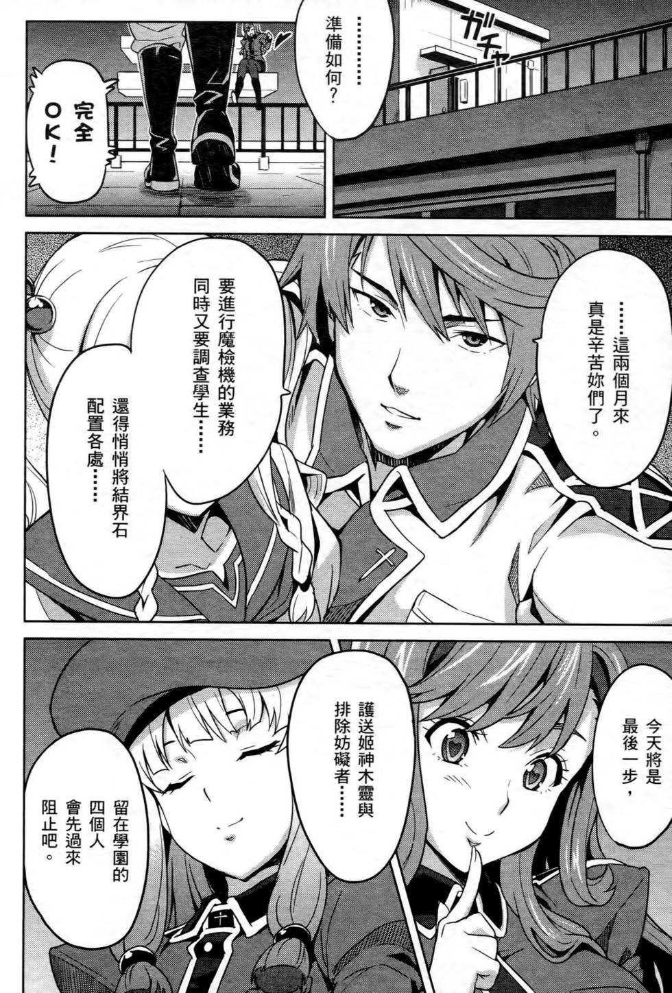 第130页