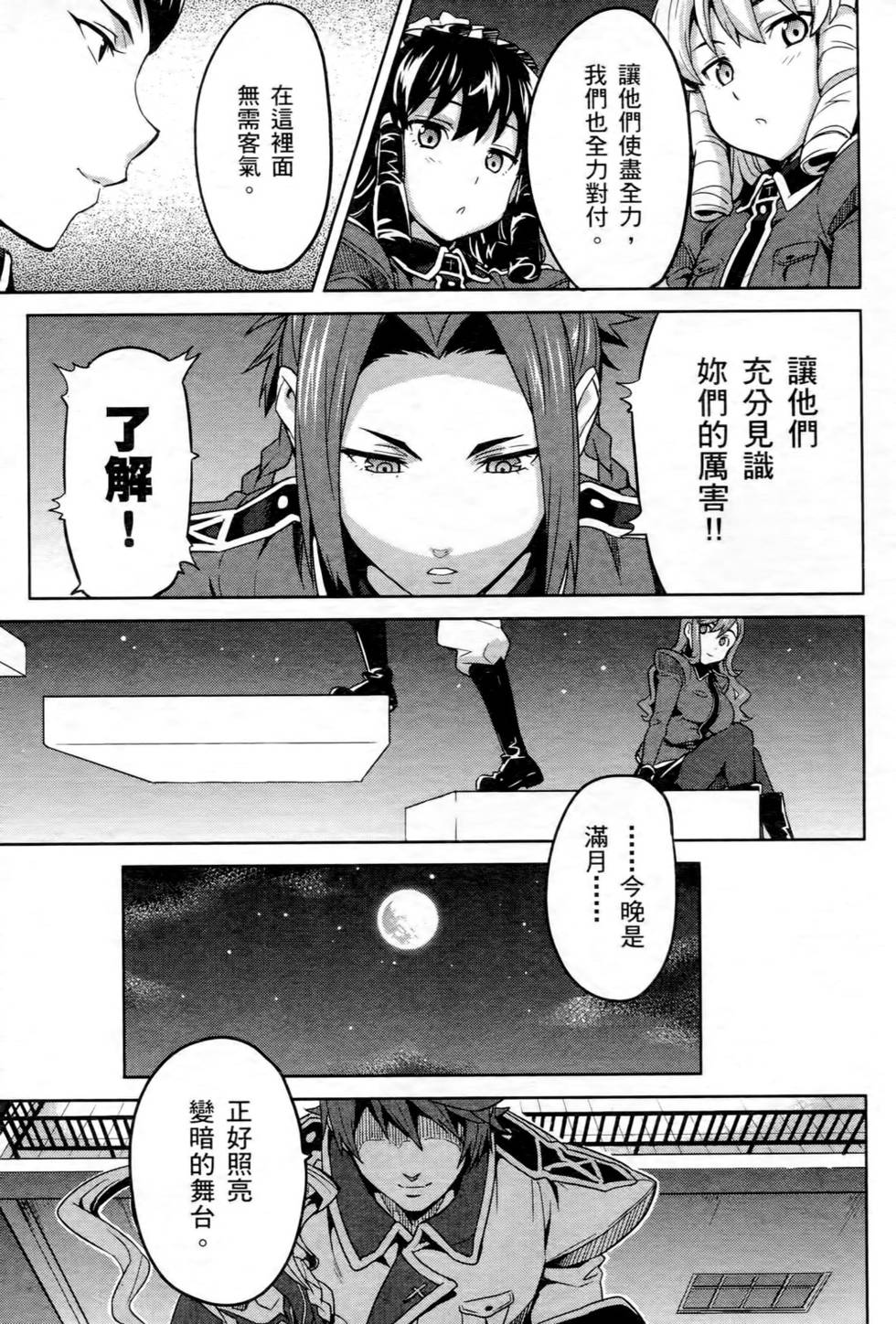 第131页