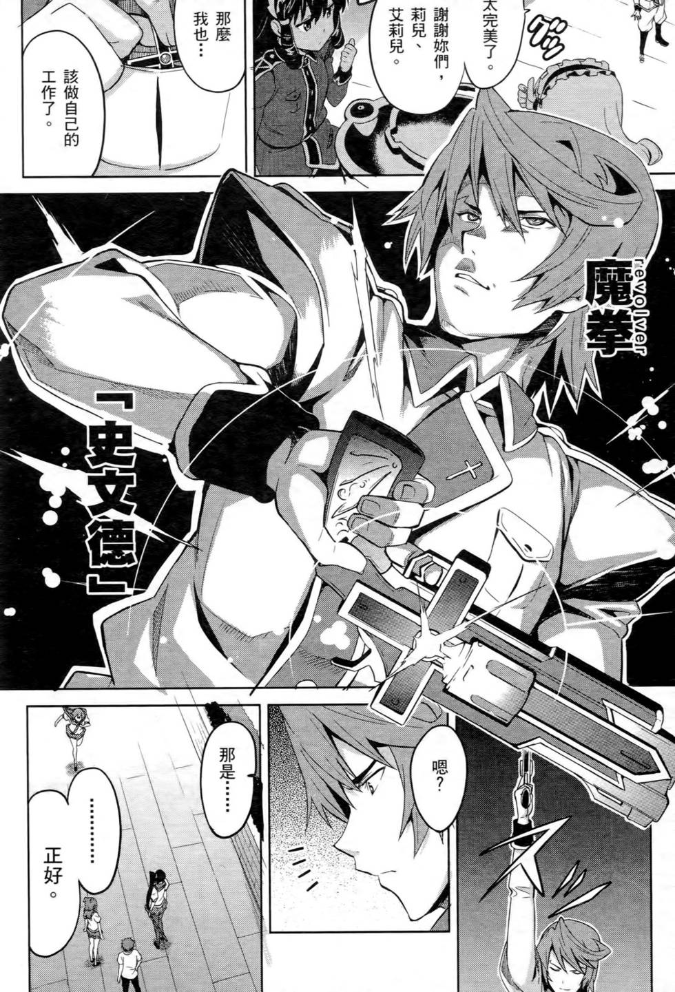 第138页