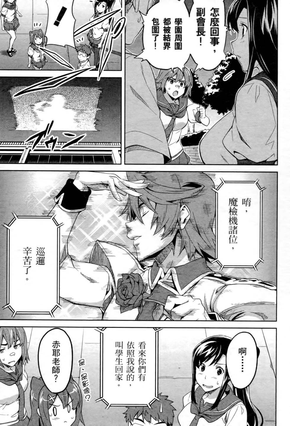 第139页