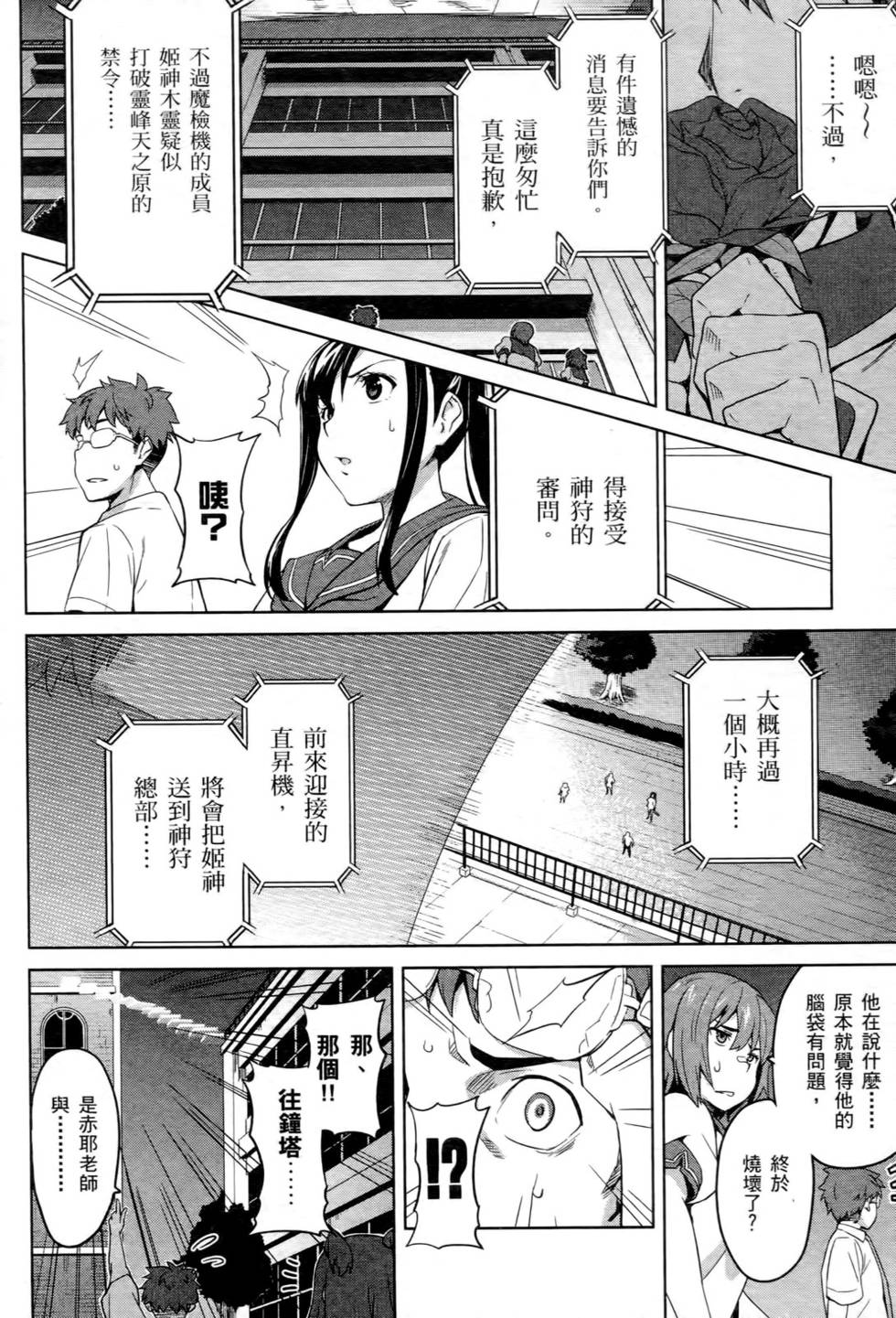 第140页