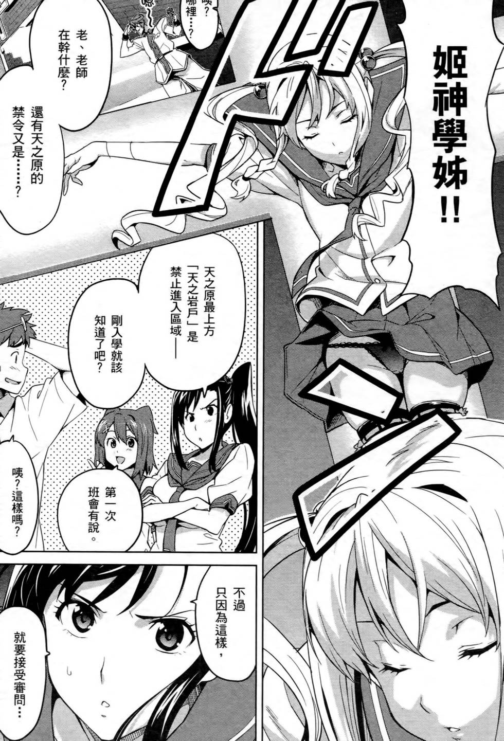 第141页