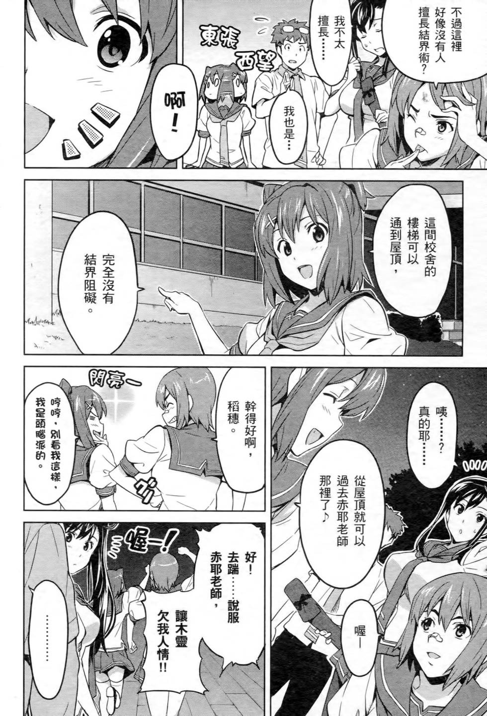 第144页