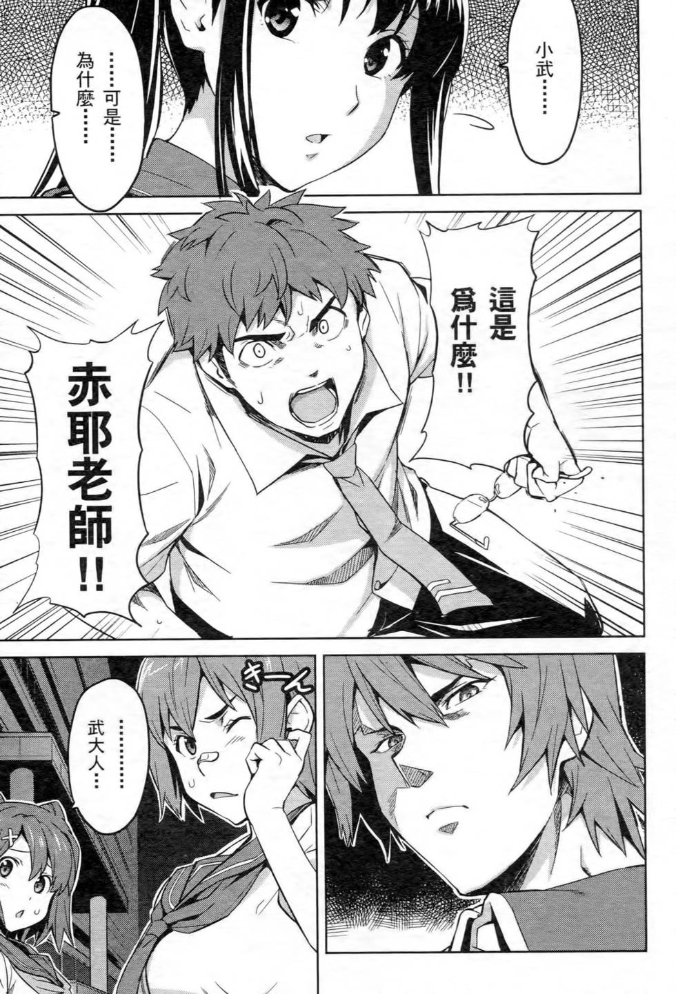 第145页