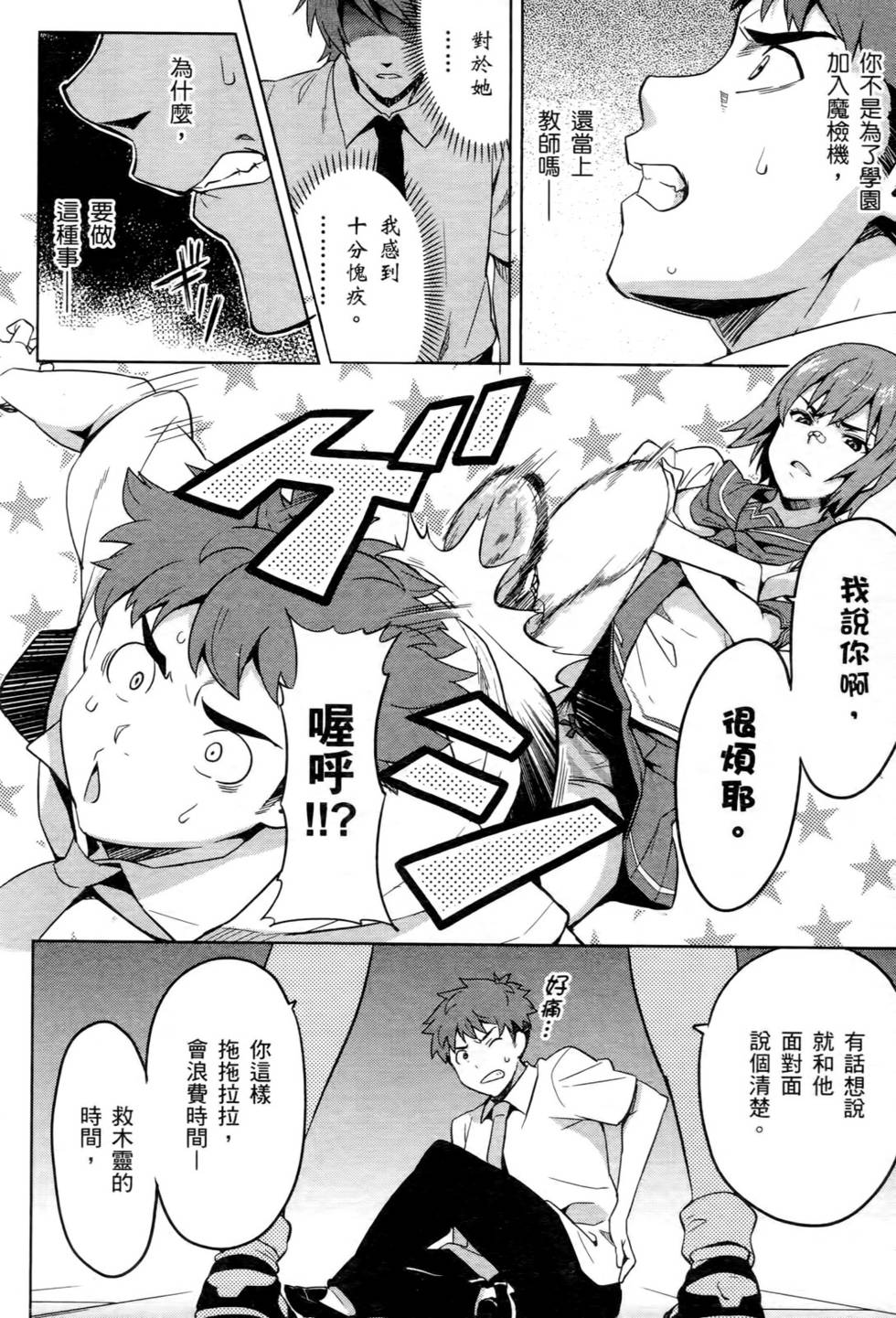 第146页