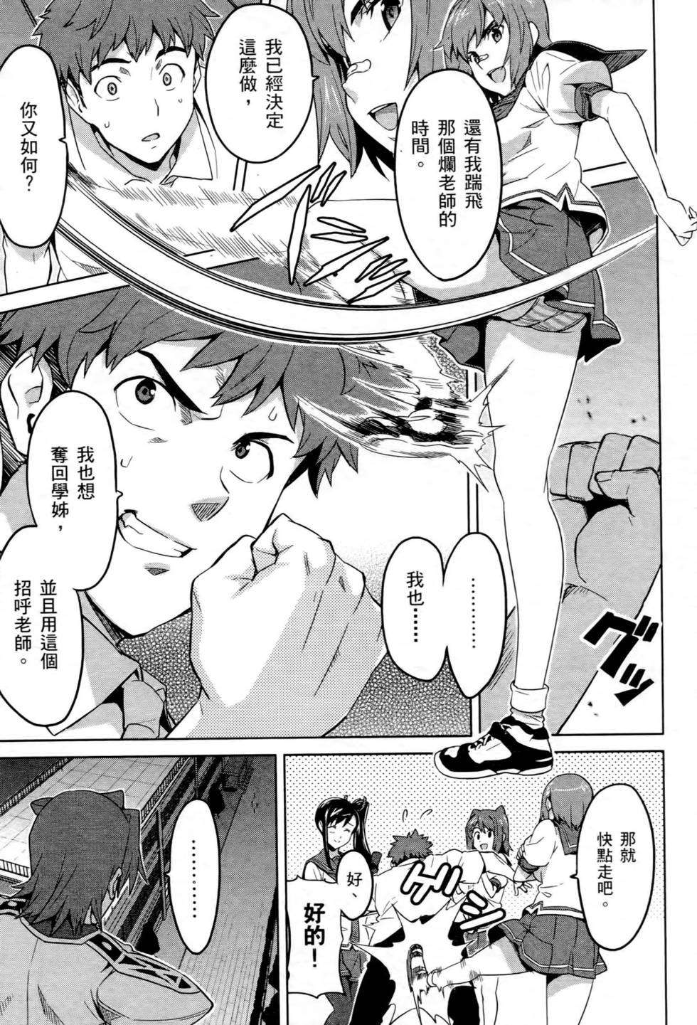 第147页