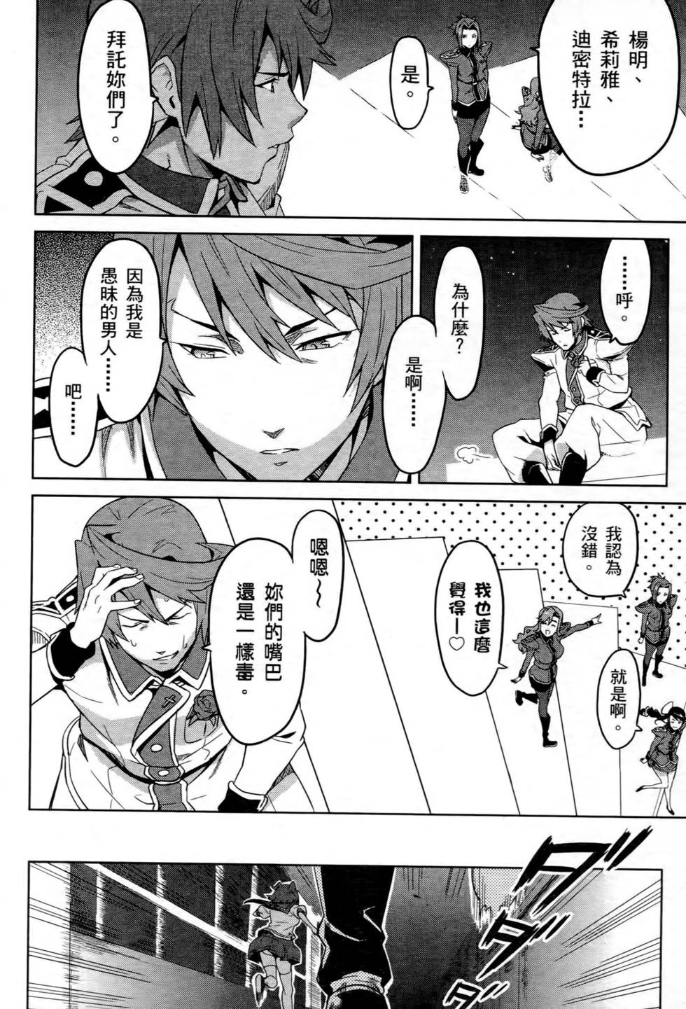 第148页