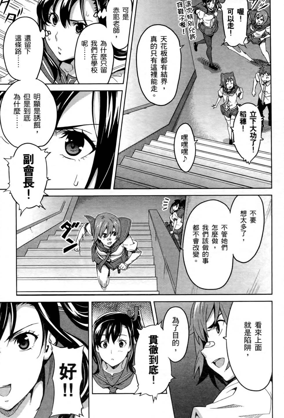 第149页