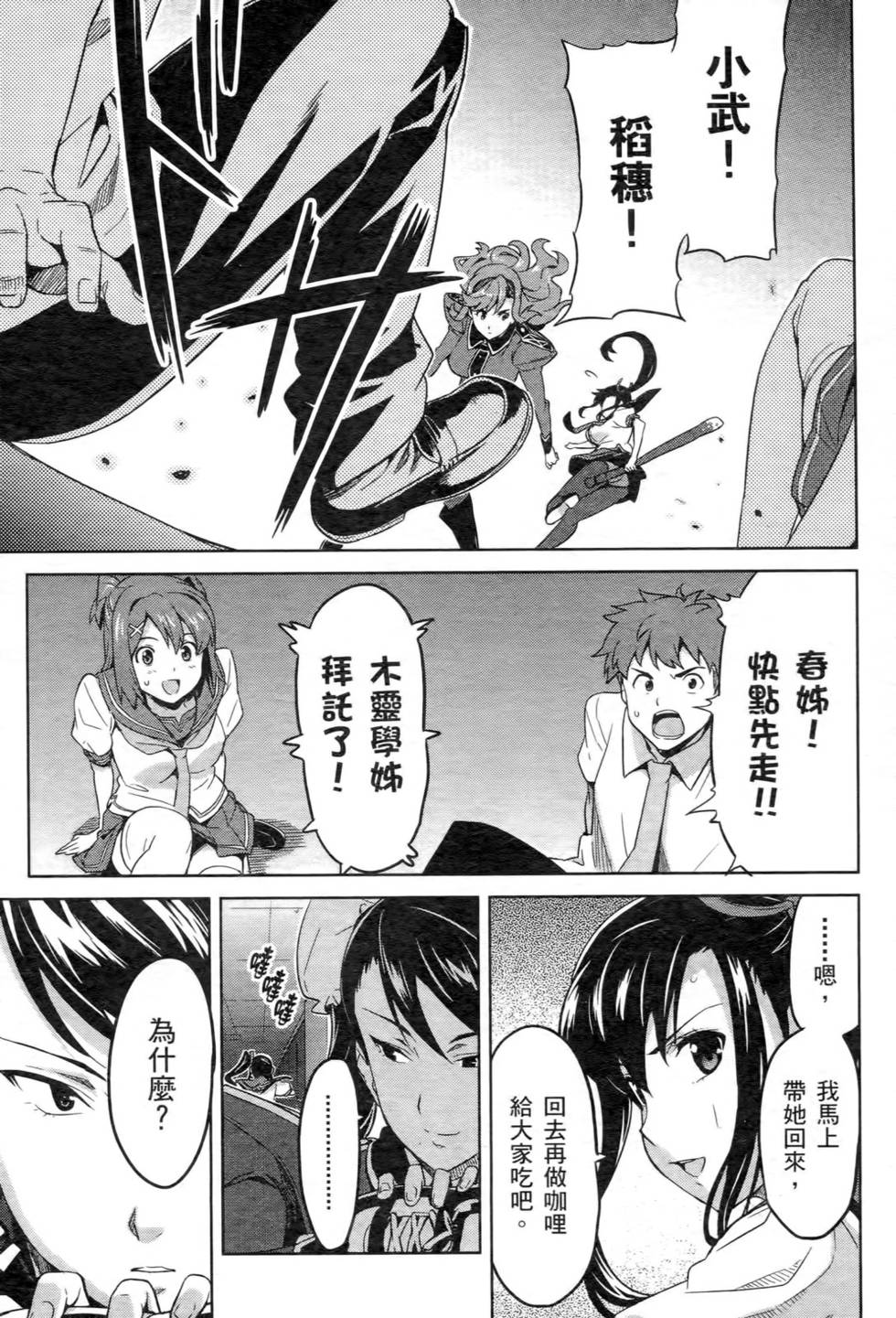第153页
