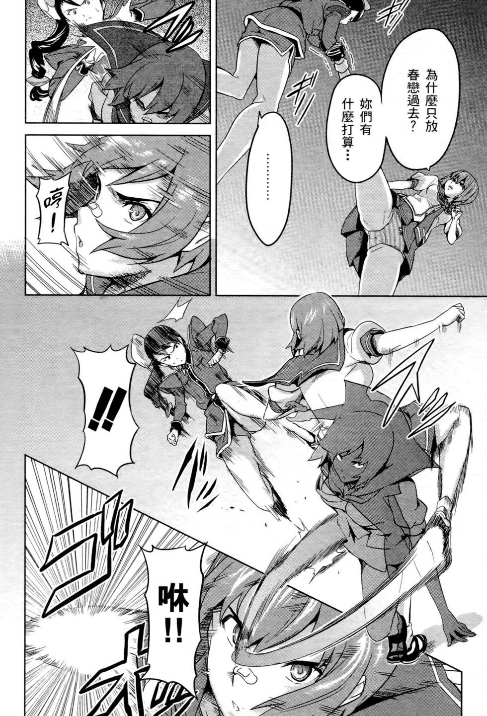 第154页
