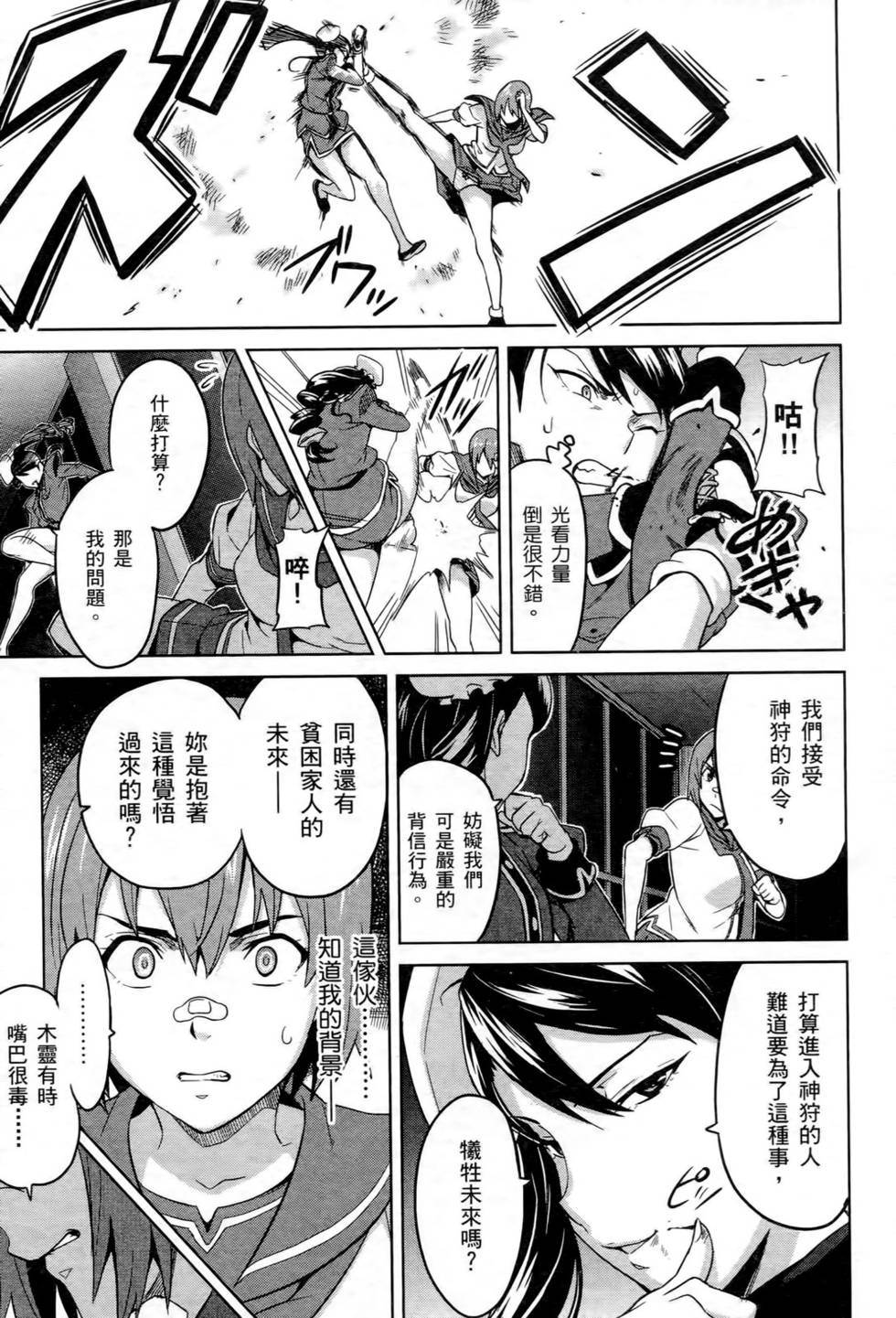 第155页
