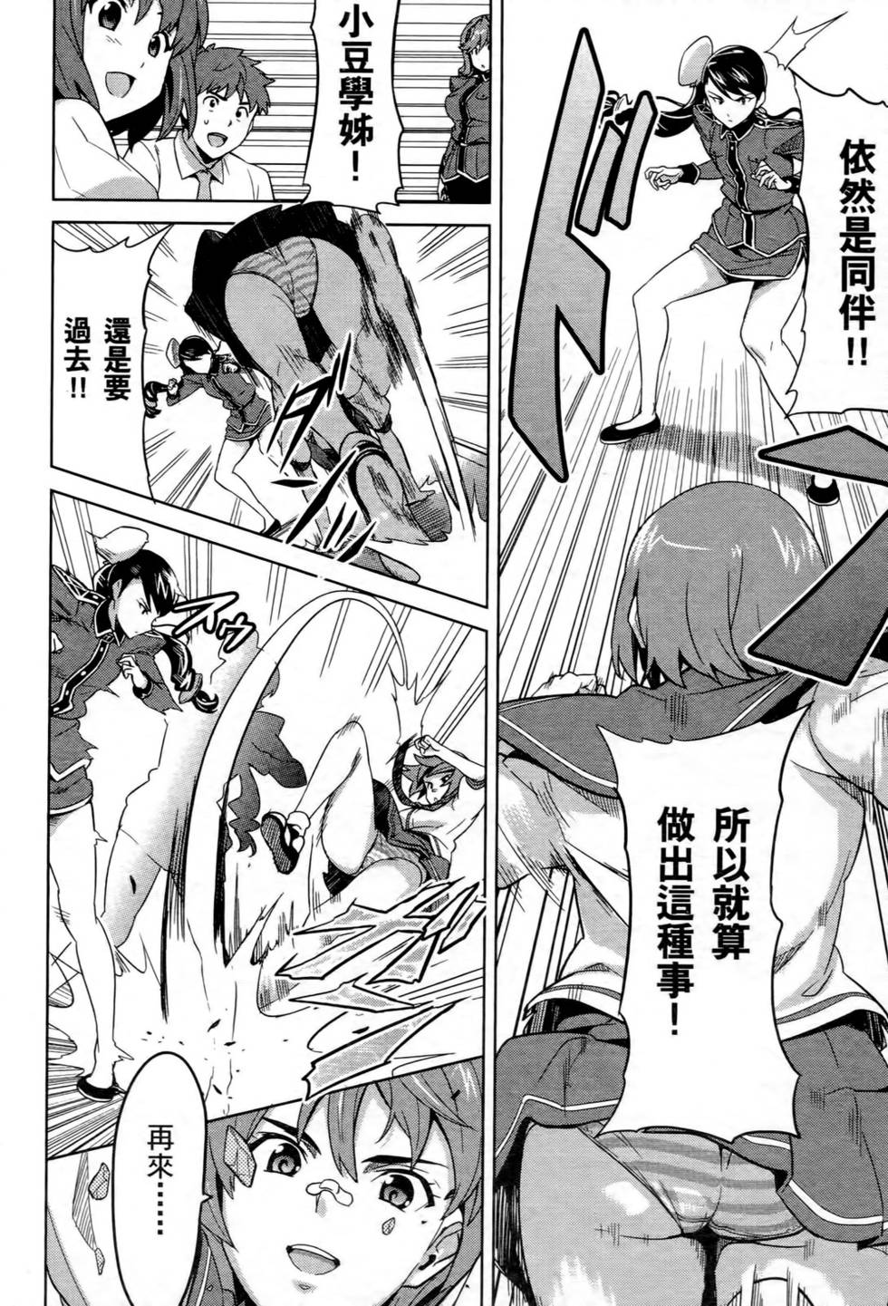 第156页