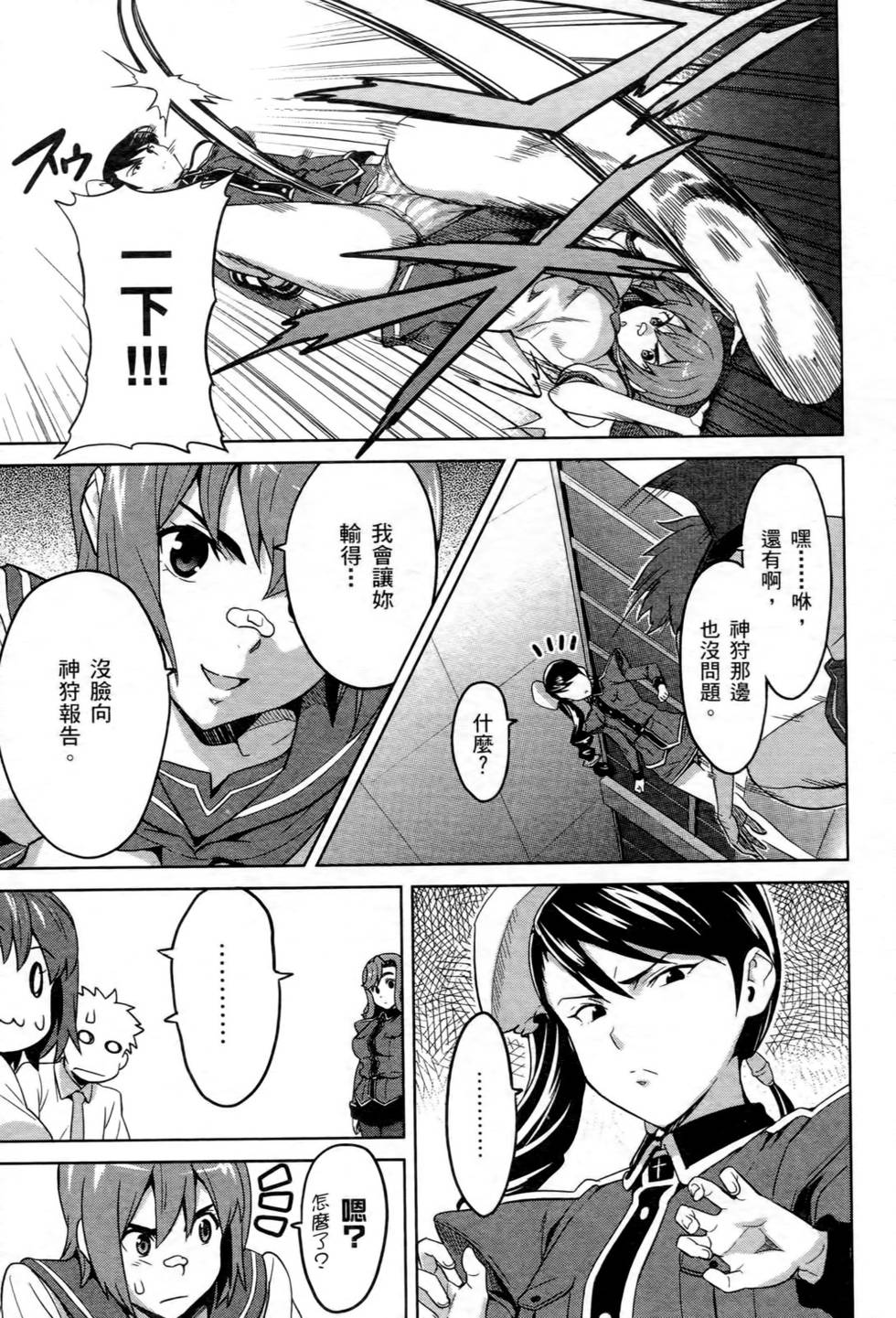第157页