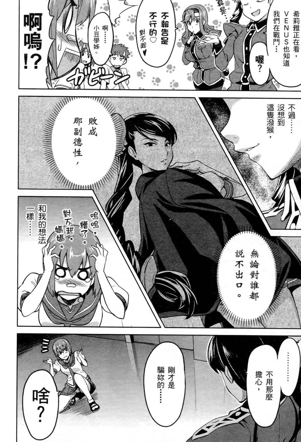 第158页