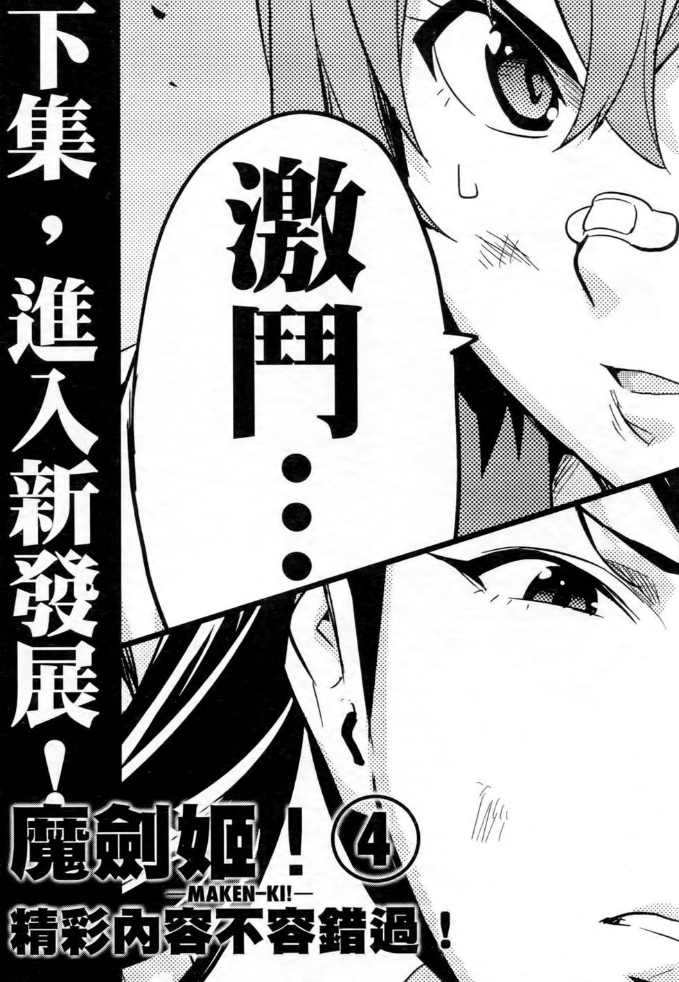第163页